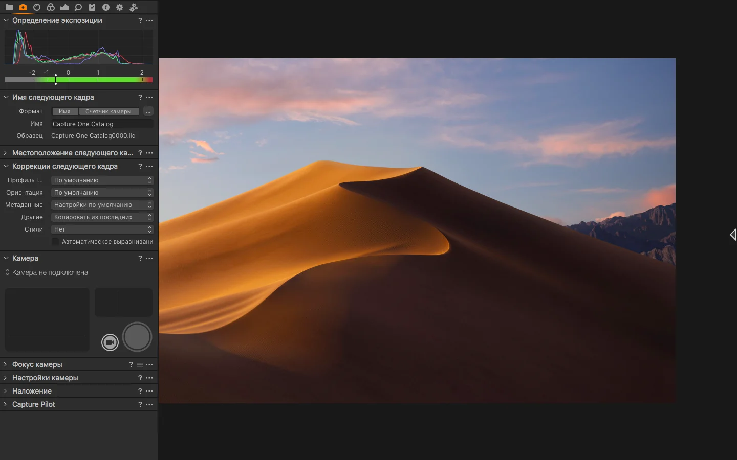 capture torrent capture torrent
