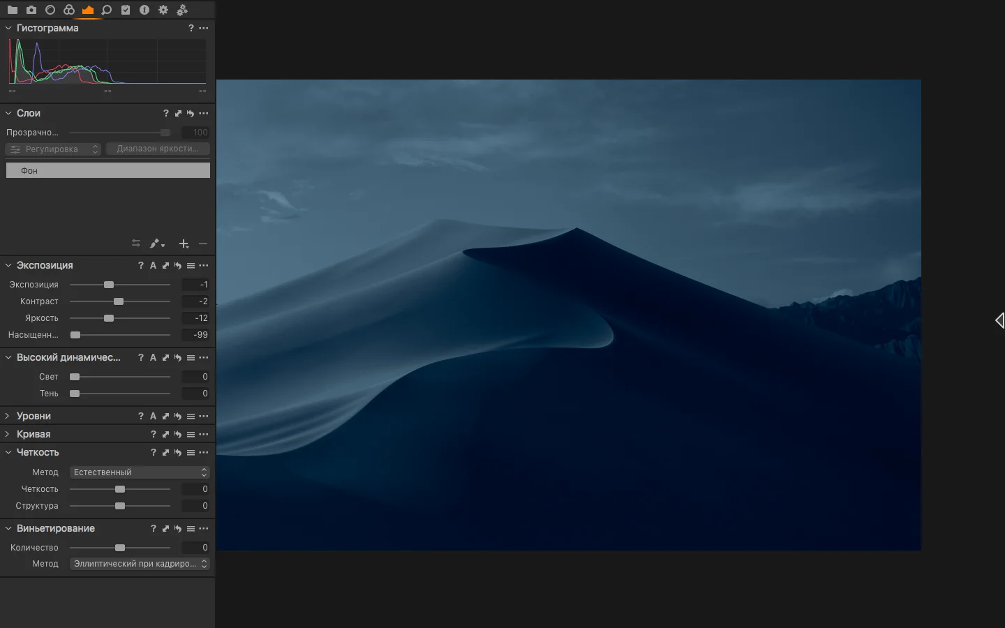capture torrent