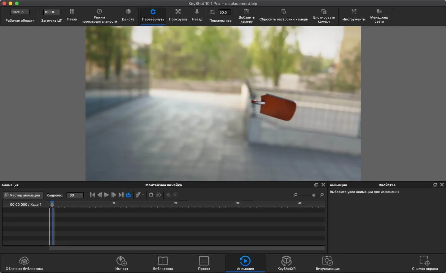 keyshot mac crack