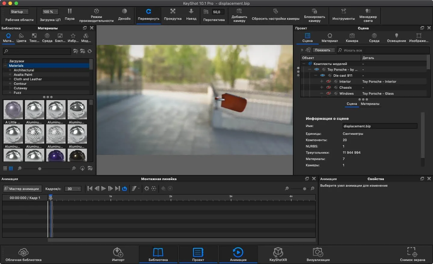 keyshot mac crack