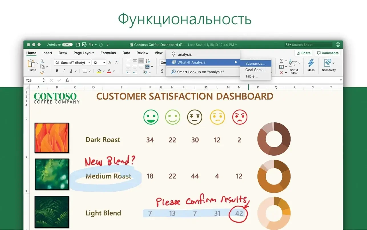 microsoft office 2024 download torrent